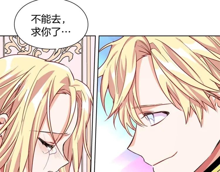 第43话 你要亲手还给我121