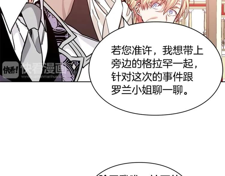 第36话 意外访客67