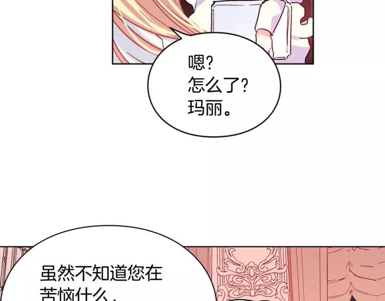 第4话 毒舌大哥116