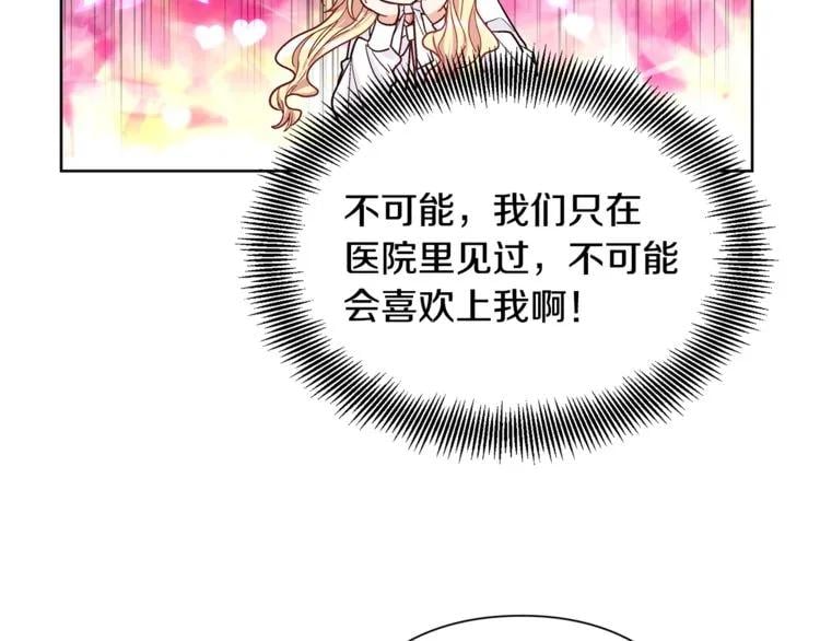 第40话 熟悉的感觉13