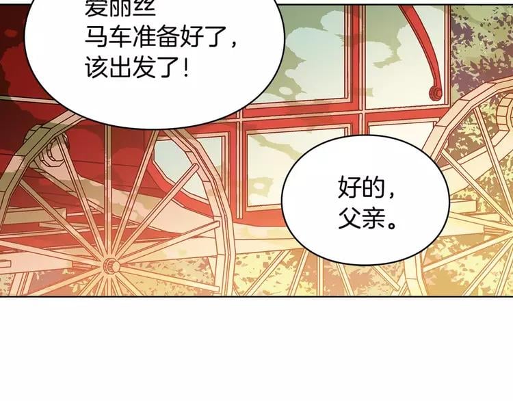 第4话 毒舌大哥137