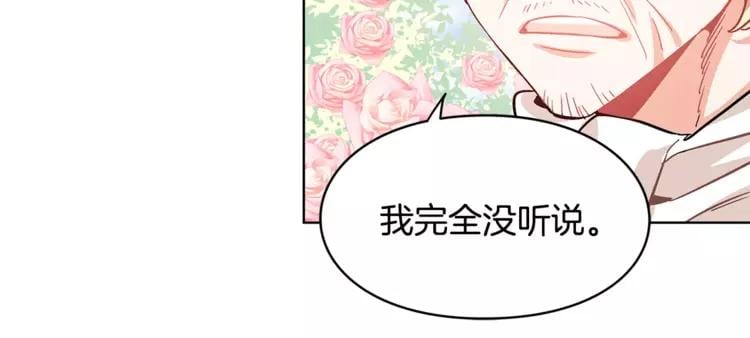 第10话 打赌13