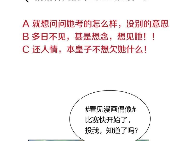第38话 考试开始122