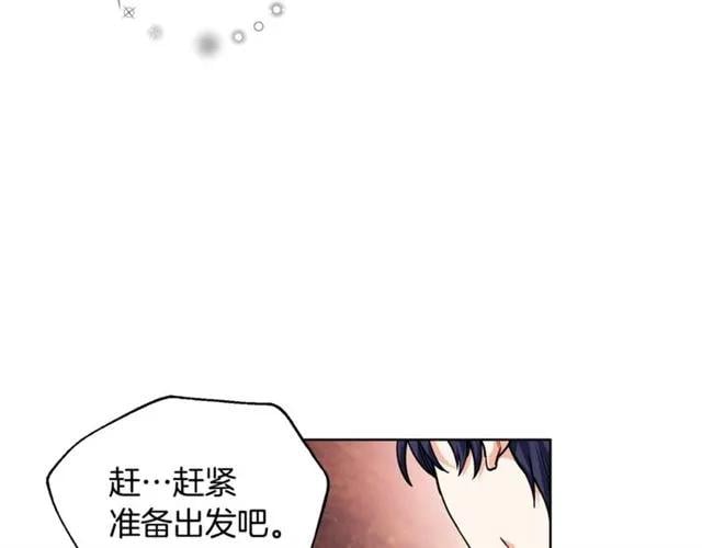 第二季 第3话 秘密119