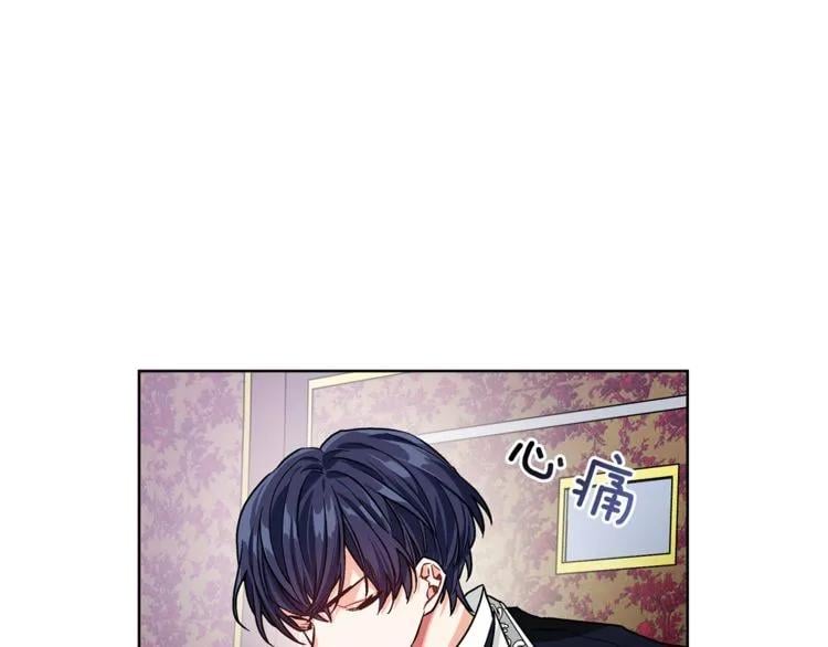 第43话 你要亲手还给我86