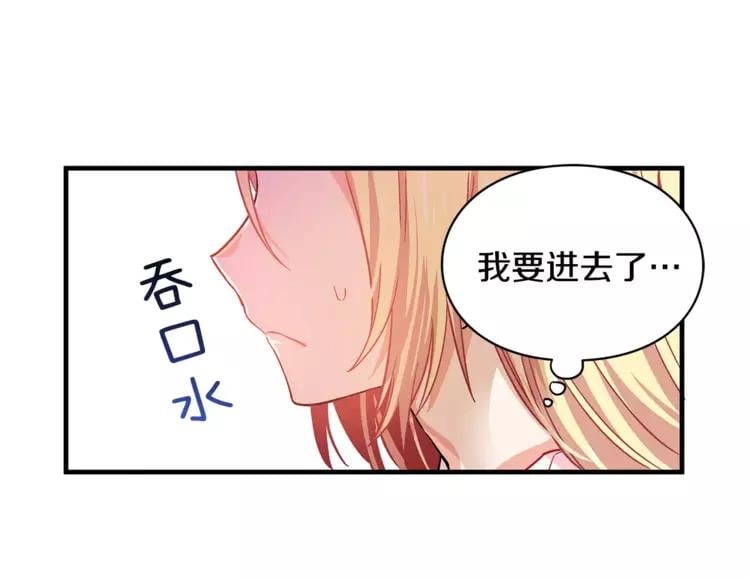 第2话 重逢72