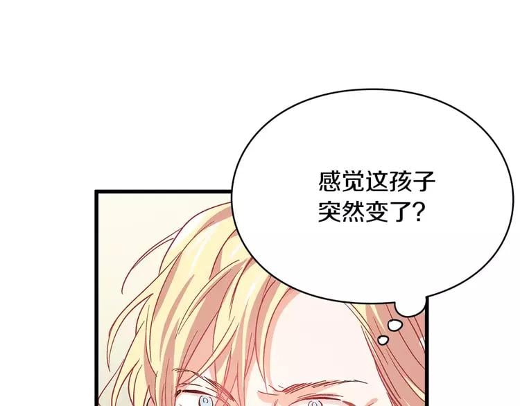 第2话 重逢124