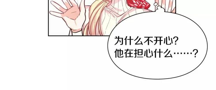 第29话 发烧了？16