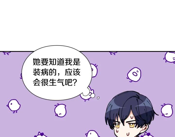 第24话 装病120