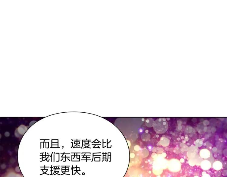 第59话 我同意她的意见24