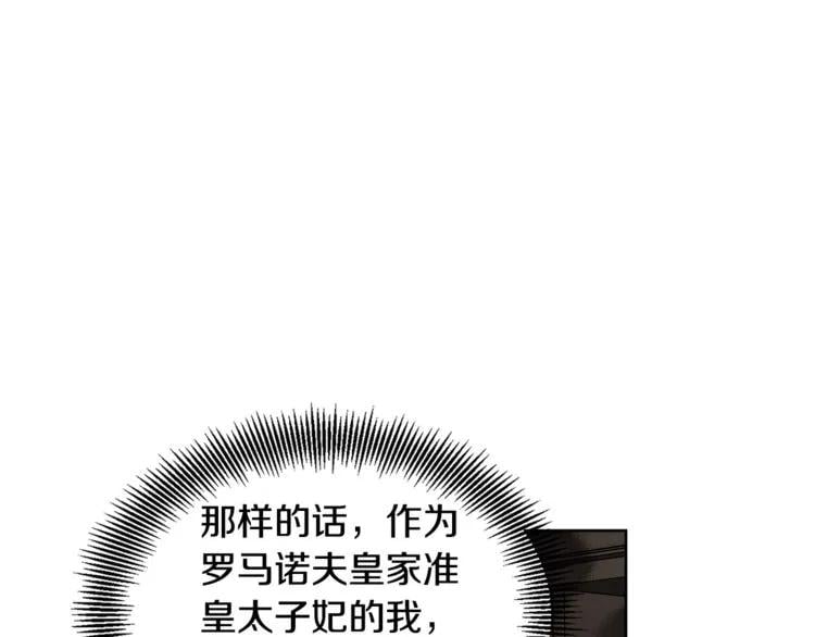 第60话 不让你受任何伤害35