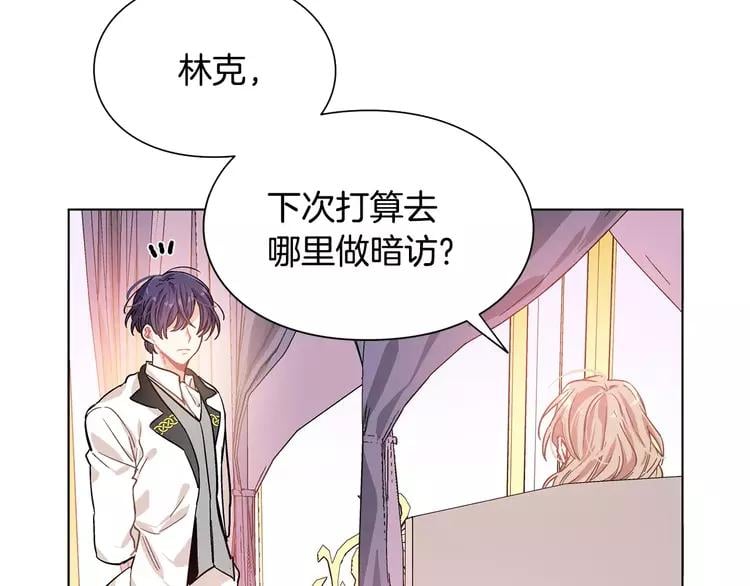 第14话 给我手术刀130