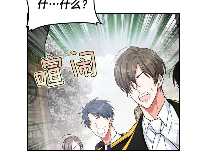 第77话 被俘48