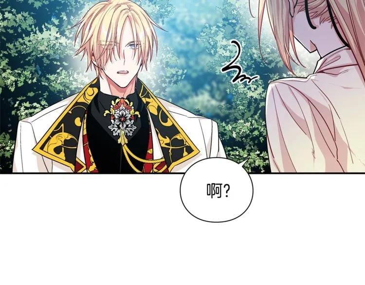 第74话 解决烦恼101