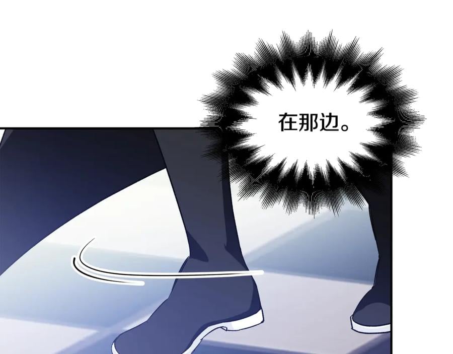 第29话 如何原谅？98