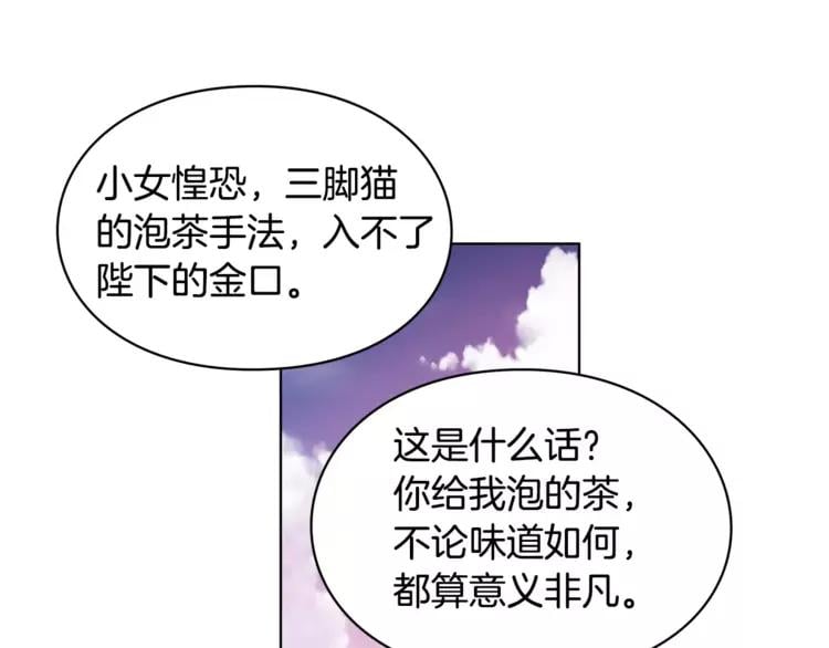 第6话 林克出现！61