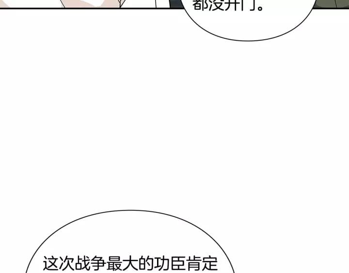 第22话 牵手16