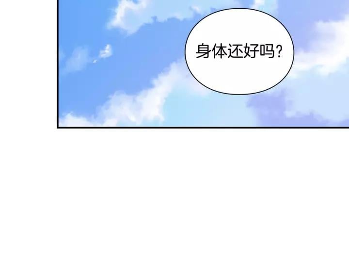 第22话 牵手62