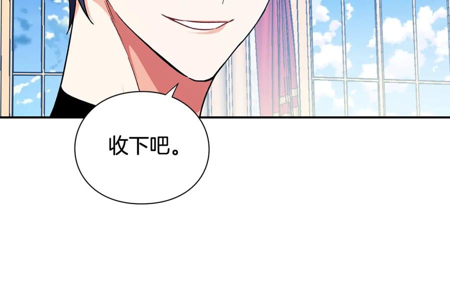第17话 奖品150