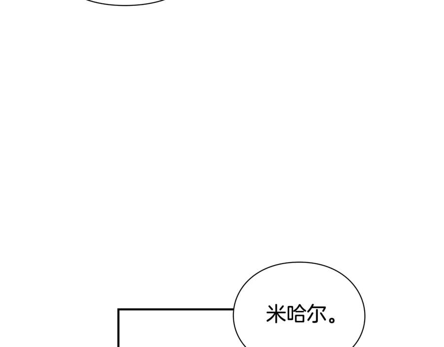 第30话 审判87