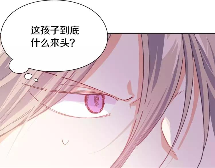 第16话 她是“天才”？26