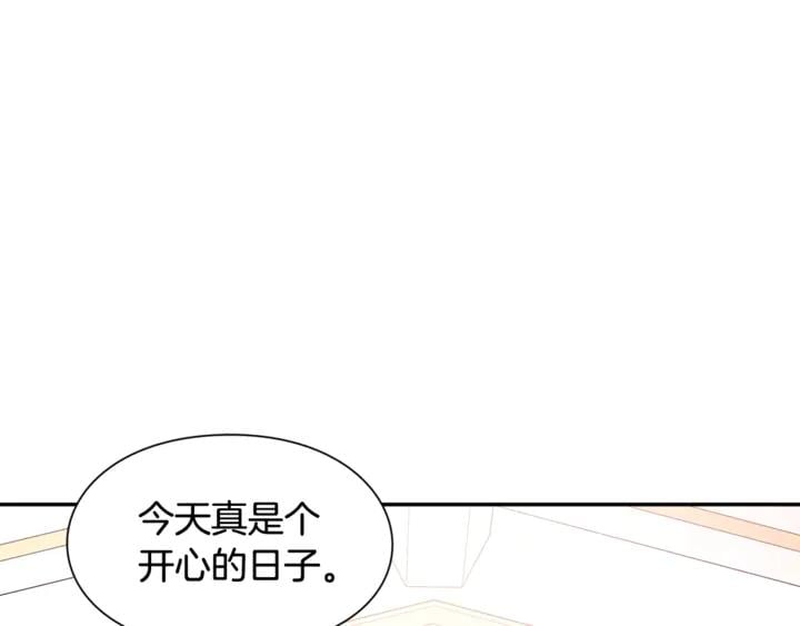 第12话 危险的酒106