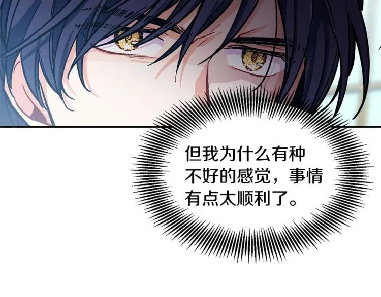 第75话 作战计划124
