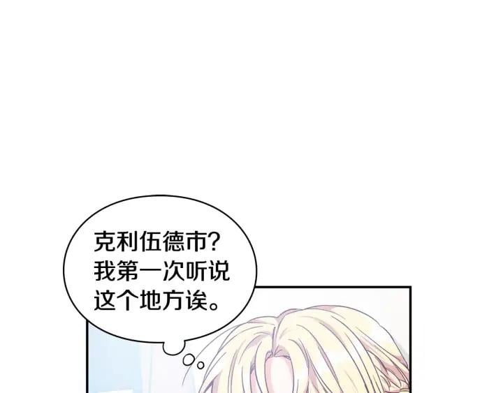 第三季第3话 主动71