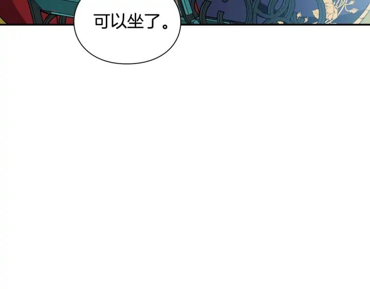 第三季第4话 很爱你2