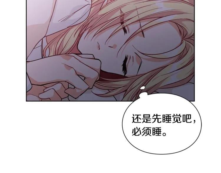 第68话 噩梦49
