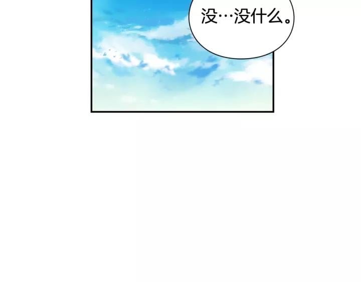 第23话 定情一吻7