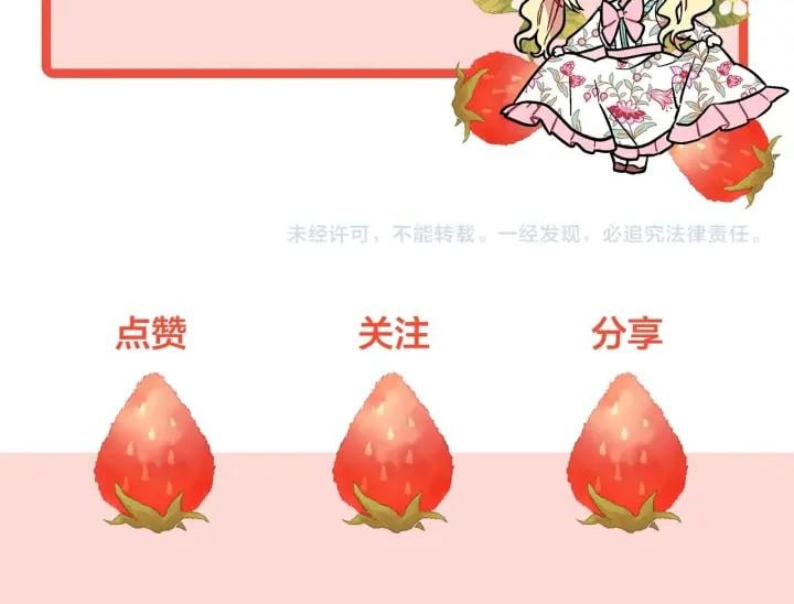 第20话 悲剧的开端147
