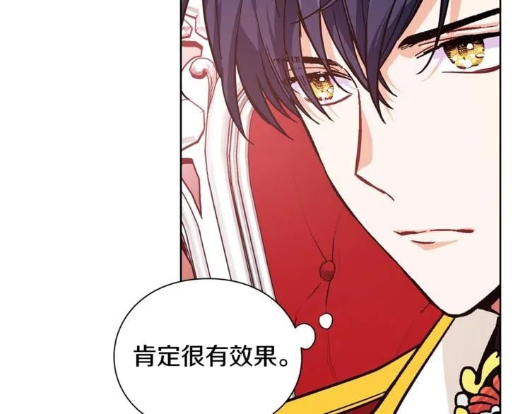 第71话 公私不分！35