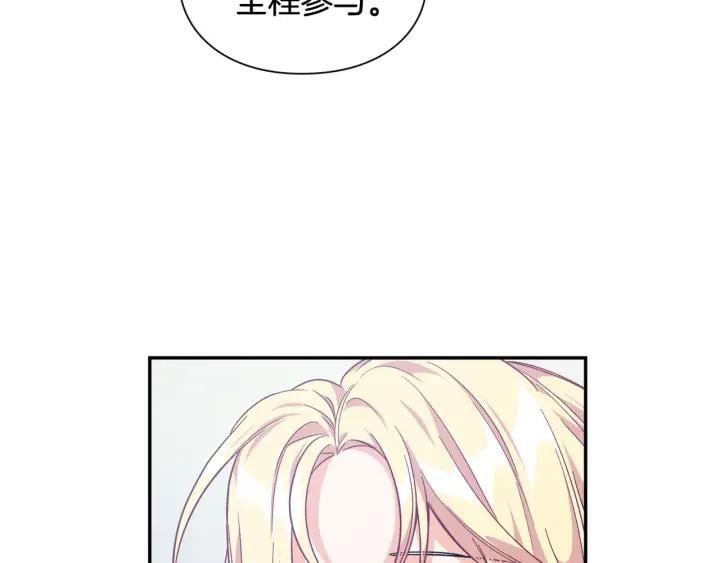第11话 祝你幸福56