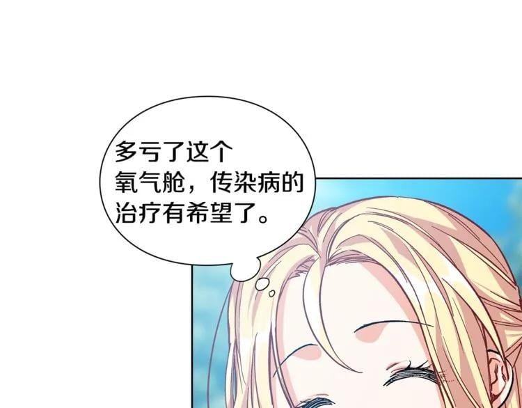 第72话 她是你嫂子48