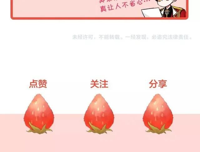 第19话 吻167