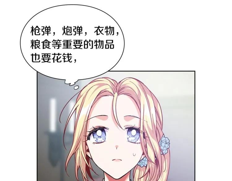 第56话 提灯女神15