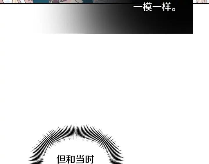 第5话 怎么阻止他？29