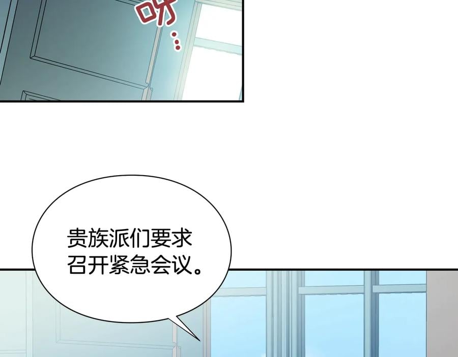 第13话 林克入狱150