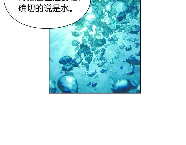 第46话 这是命令！67