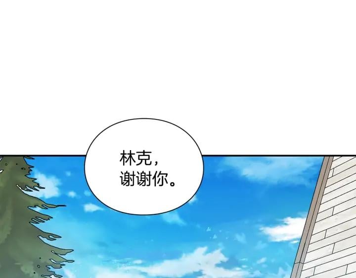 第三季第4话 很爱你28