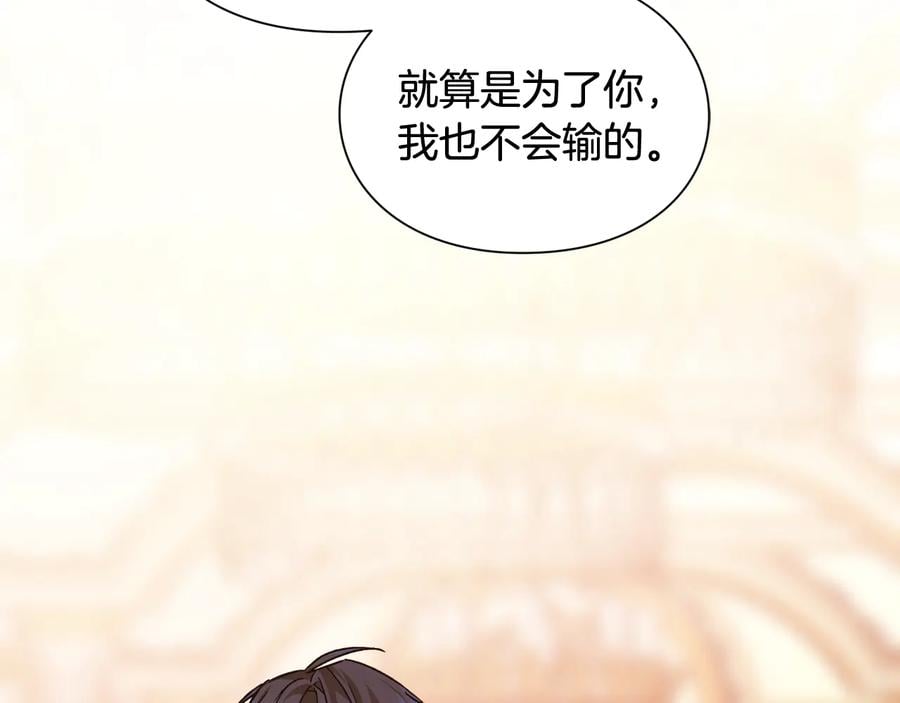 第20话 一起散步吧11
