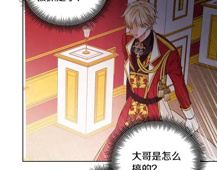 第78话 谁去营救？60