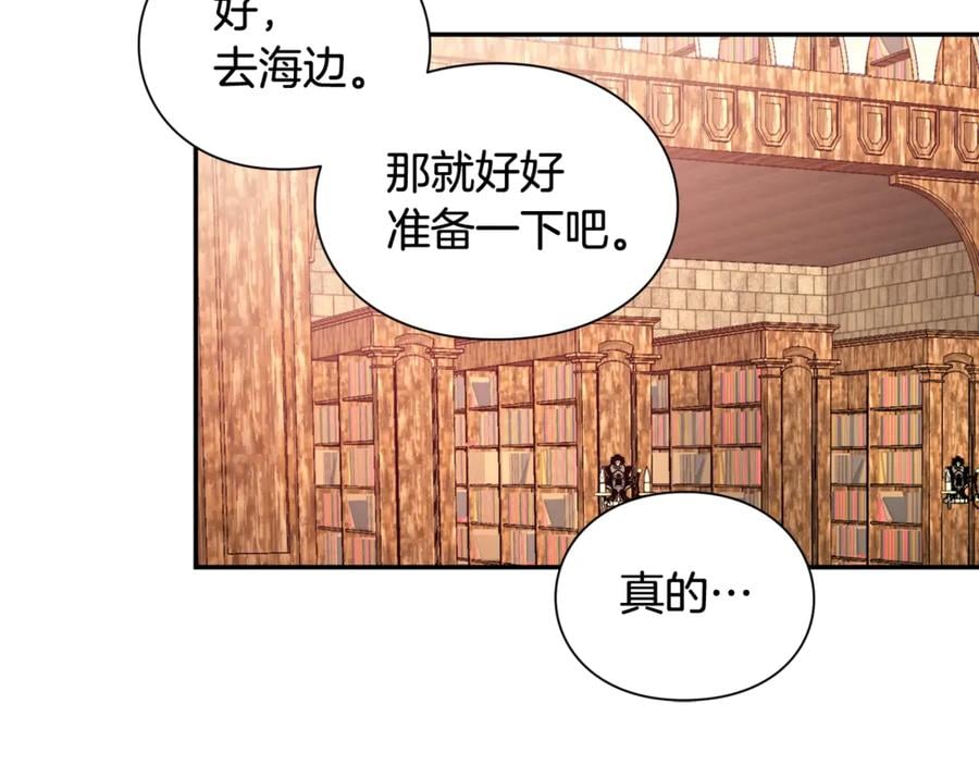 第32话 温柔的海116