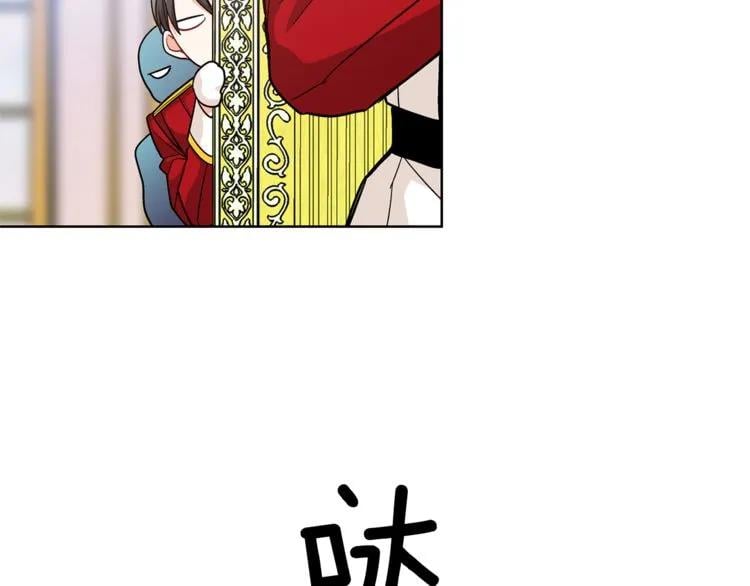 第67话 壁咚！21