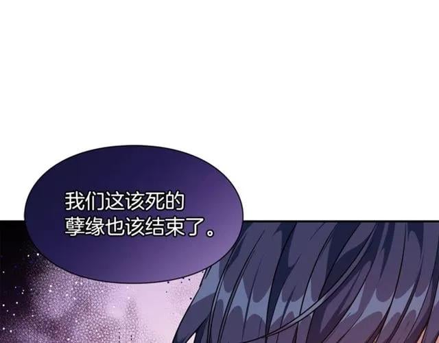 第二季 第8话 救援37