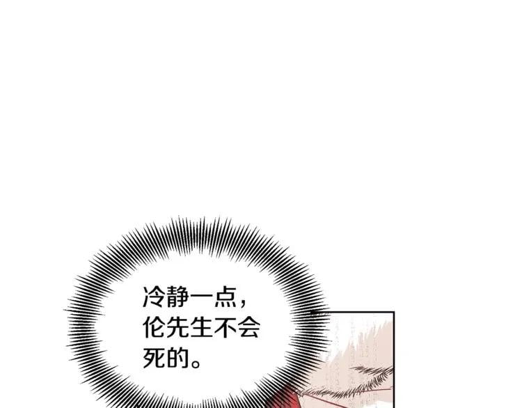 第57话 生日快乐116