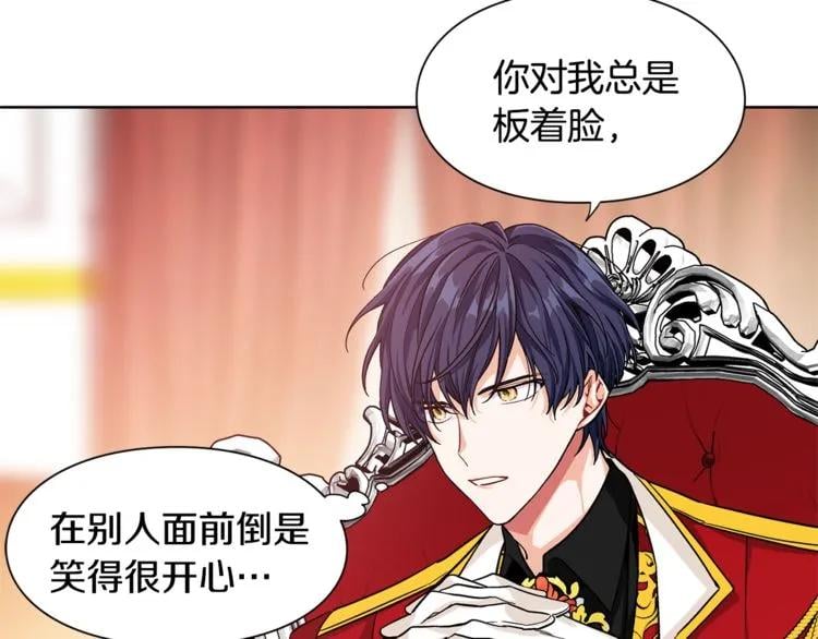 第54话 你笑起来多好看102