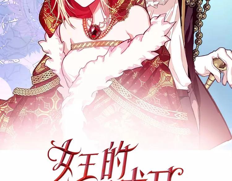 第30话 情敌？！6