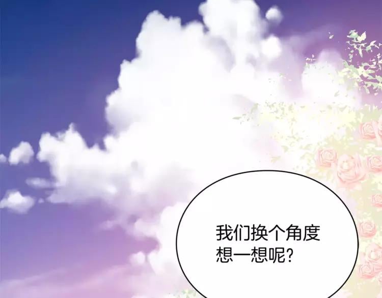 第7话 大胆进言！111